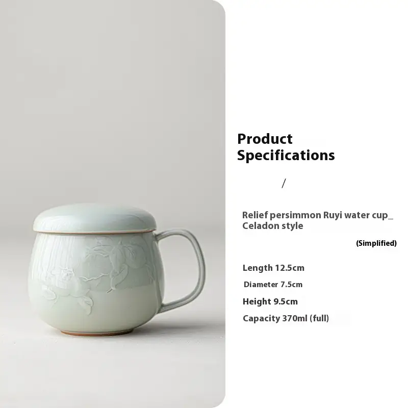 Household Lucky Persimmon Ceramic Teacup With Lid