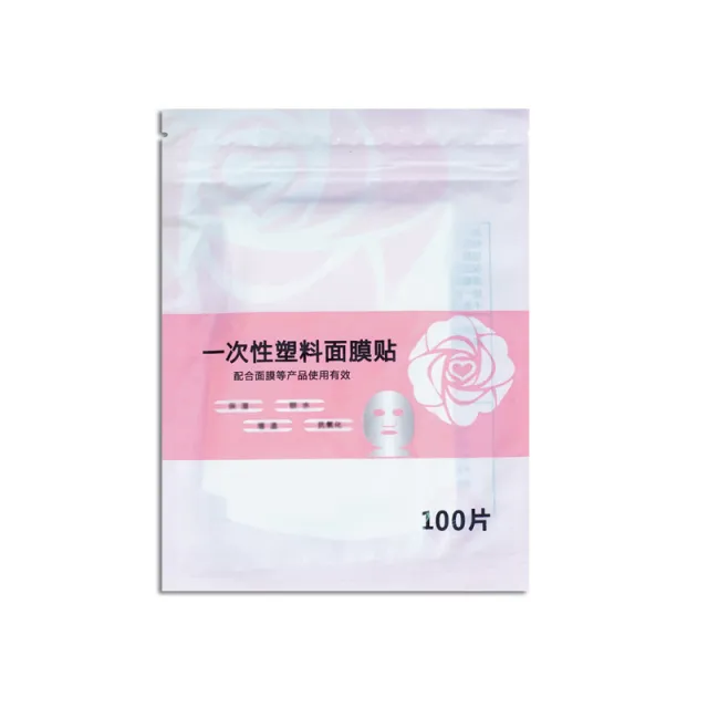 Facial Moisturizing Hydrating And Skin Filling Beauty Salon Facial Mask Tissue 1 Pack Of 100 Pieces - Shop at LoveMi