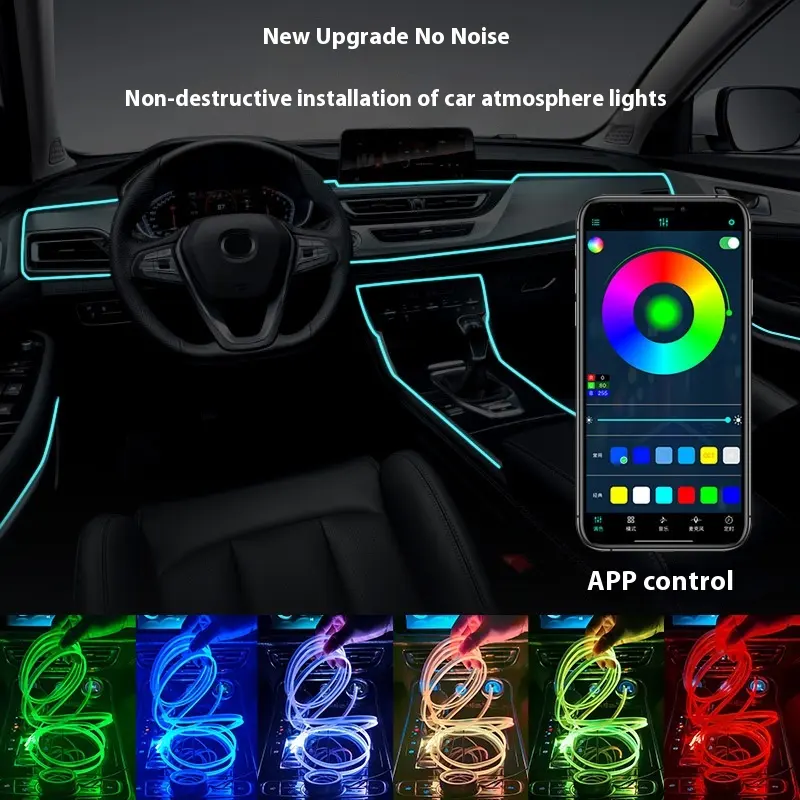 Car Atmosphere Light 64 Color Colorful Optical