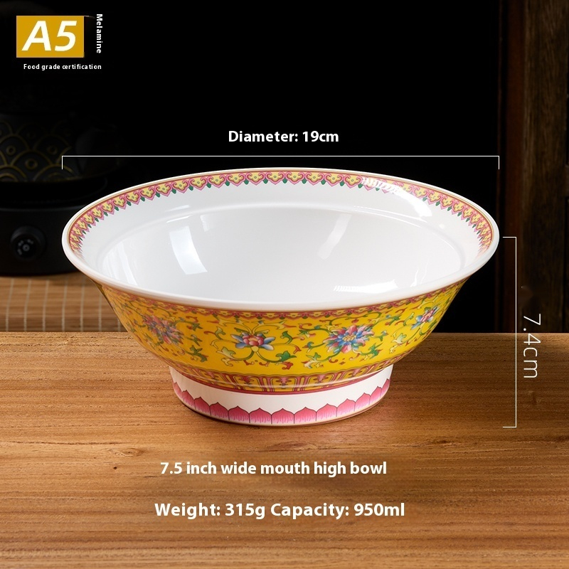 7.5 inches Wide Mouth Bowl