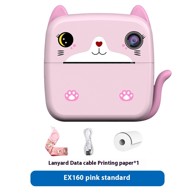 EX160 Pink Standard