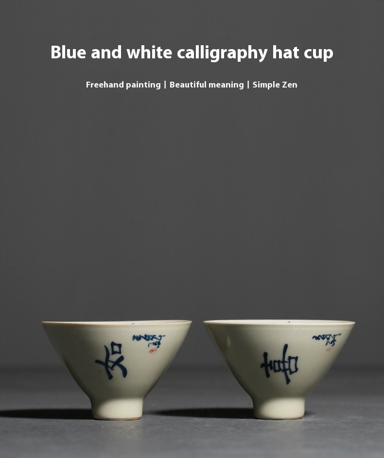 Title 1, Handwritten Blue And White Bamboo-hat Type Cup ...