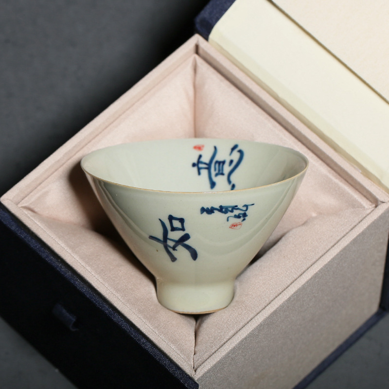 Title 5, Handwritten Blue And White Bamboo-hat Type Cup ...