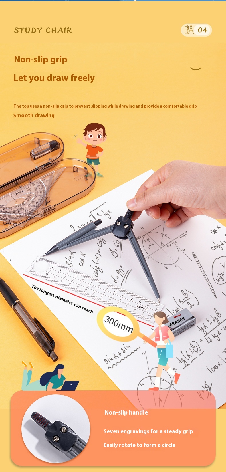 Title 6, Compasses Set 9591 Exam Ruler