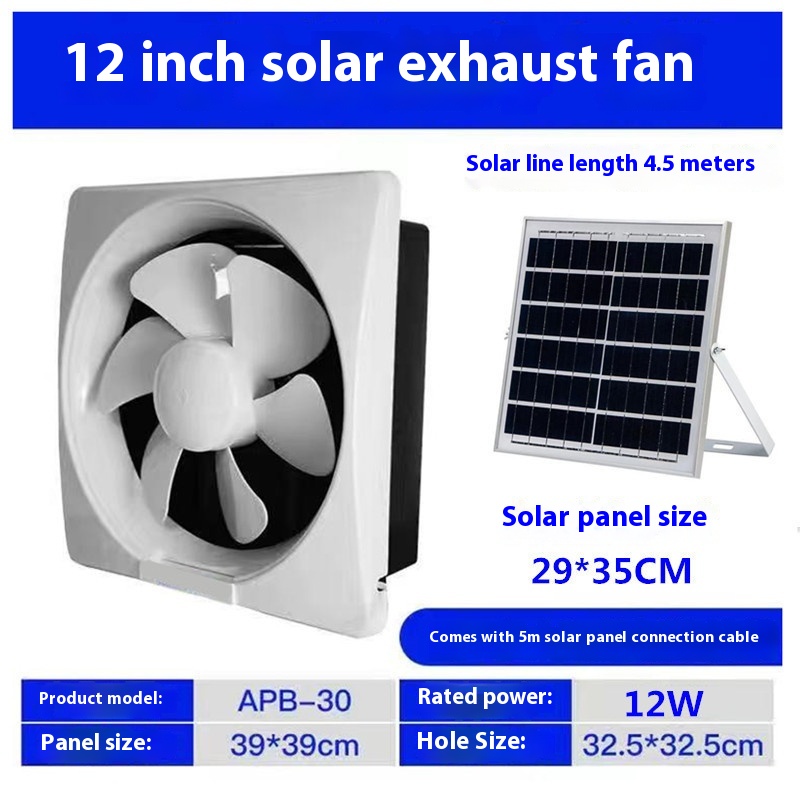 12inch DC with solar panel