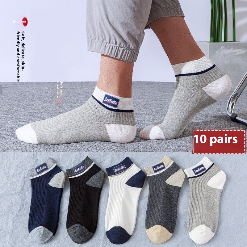 Socks English Vertical Bar