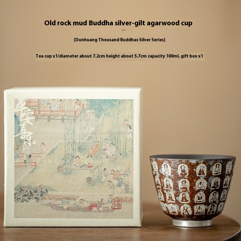 Wanfo Poetry Gift Box