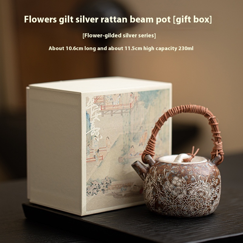 Gift Box
