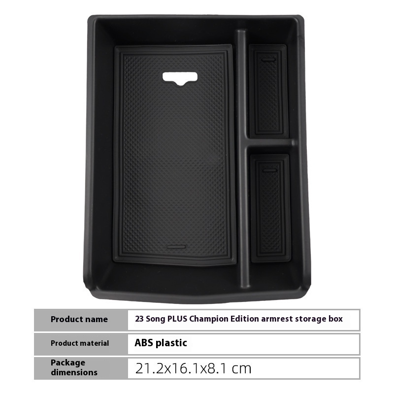 23 Armrest Box Black