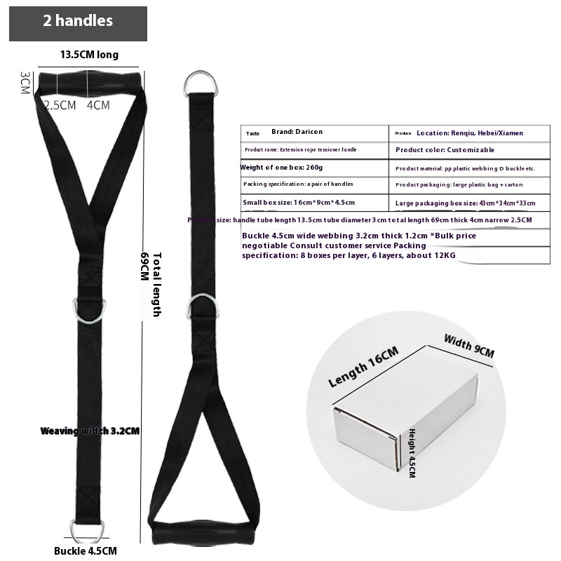 Lengthened Rope Chest Expander