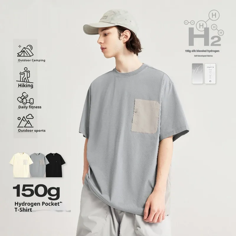 Hydrogen Pocket T-shirt Light Technology Self-developed Fabric Outdoor Short