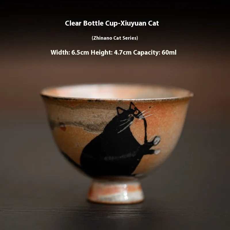 Japanese Handmade Retro Ceramic Kung Fu Tea Cup - Clear Bottle Cup Xiuyuan Cat