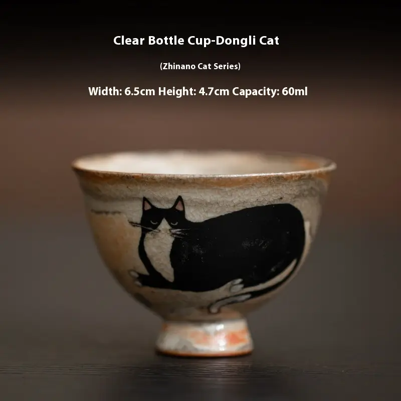 Japanese Handmade Retro Ceramic Kung Fu Tea Cup