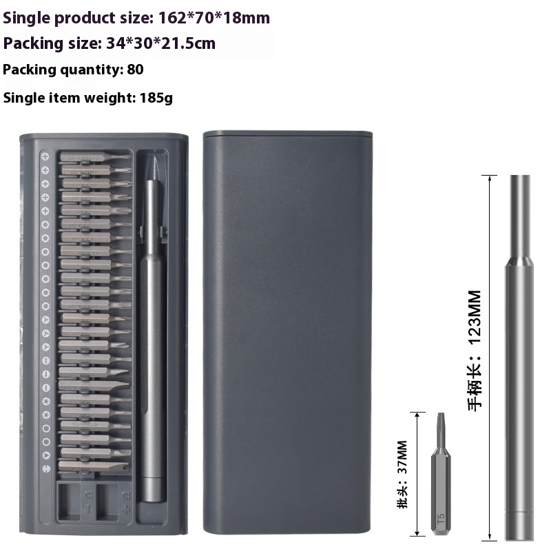 26-in-1 Precision Screwdriver Set Tool Multi-function Screwdriver