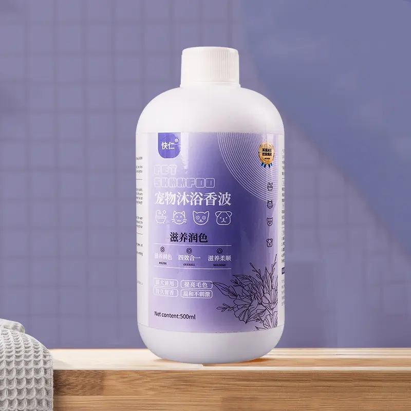 Pet Shower Gel Antibacterial Anti-mite Deodorant Anti-itching