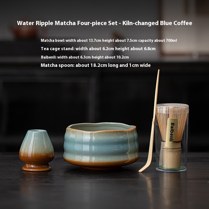 Water ripple 4PCS blue coffee