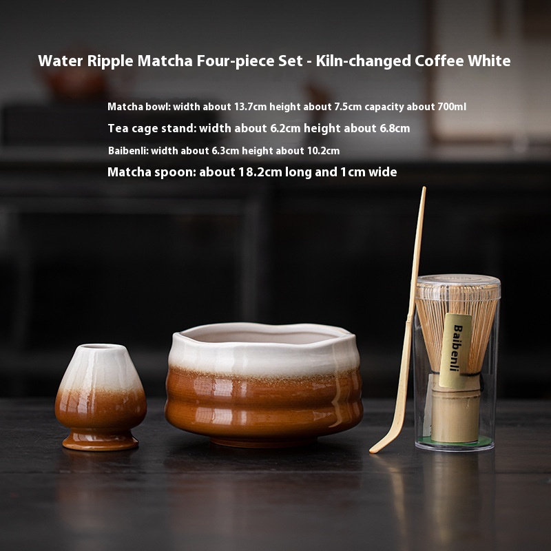 Water ripple 4PCS coffee white