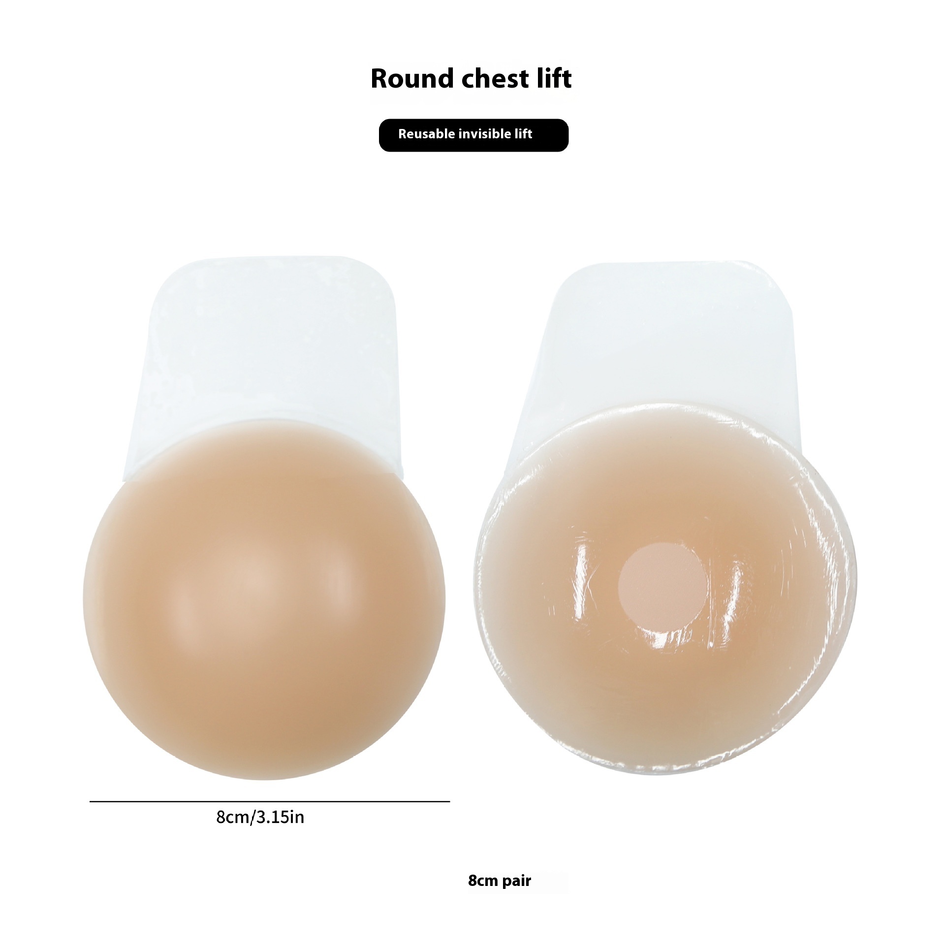 8cm Round Skin Color