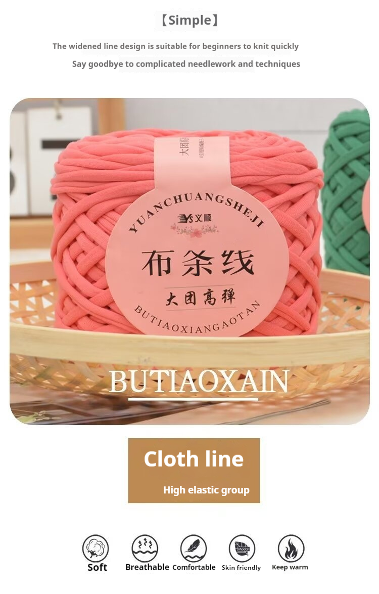 Title 2, 280g High Elastic Cloth Strip Hand-woven Bag Sl...