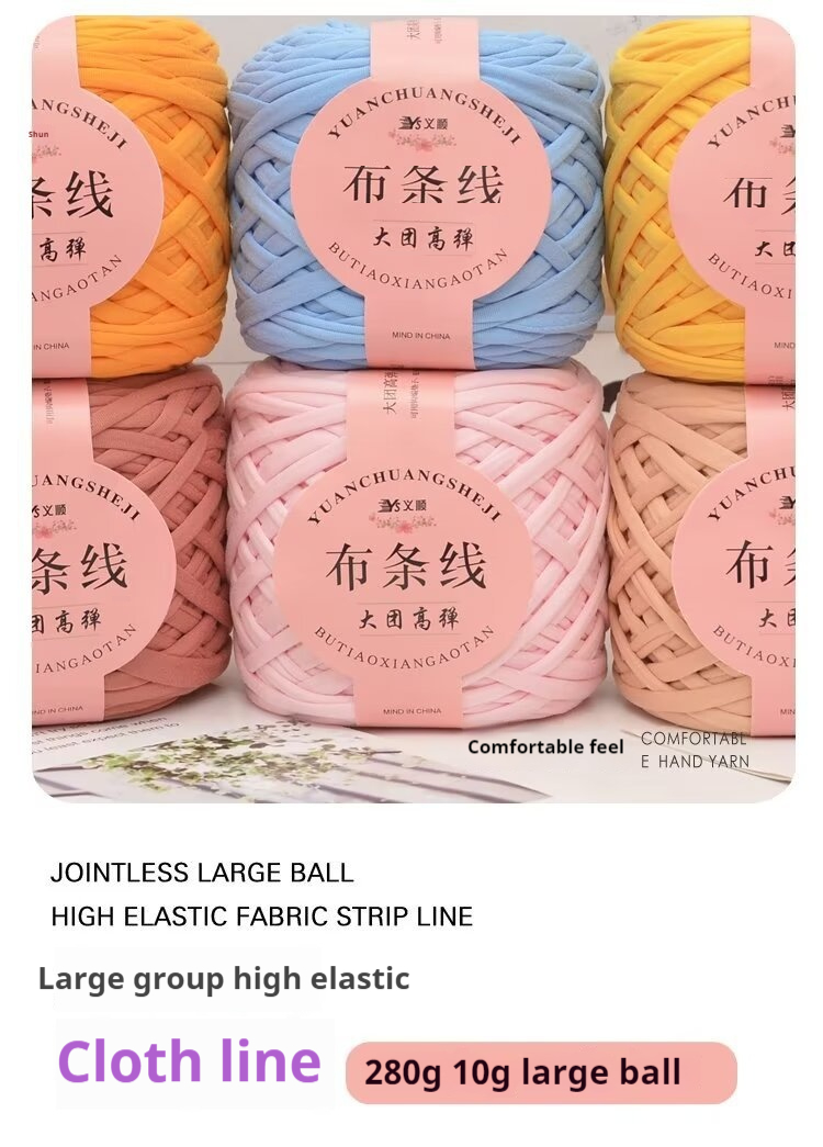 Title 4, 280g High Elastic Cloth Strip Hand-woven Bag Sl...