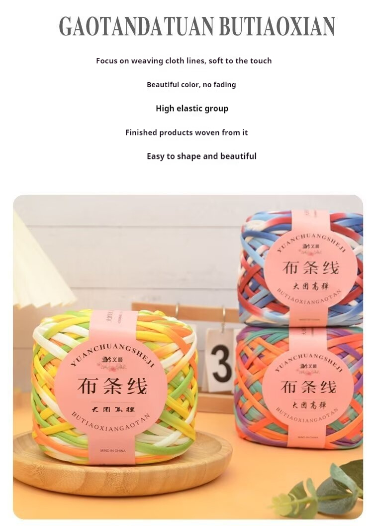 Title 3, 280g High Elastic Cloth Strip Hand-woven Bag Sl...