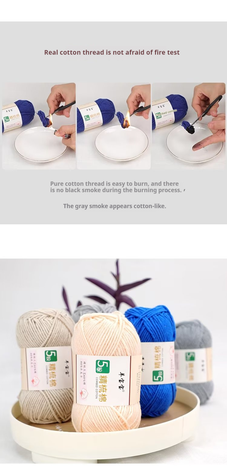 Title 4, 5-strand Combed Cotton Wool Ball Woven Flower M...