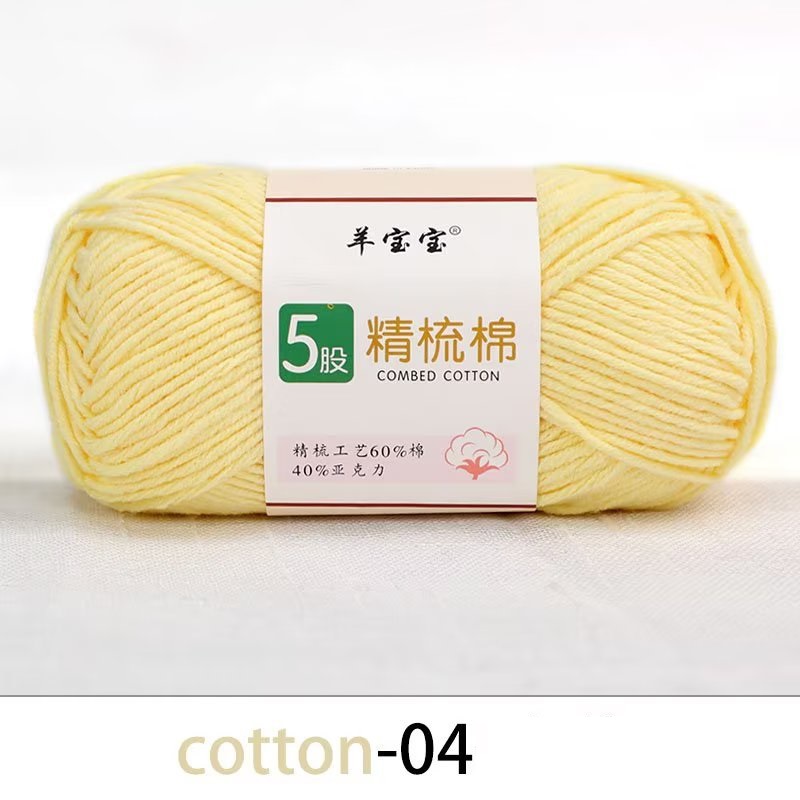 04 Light Yellow