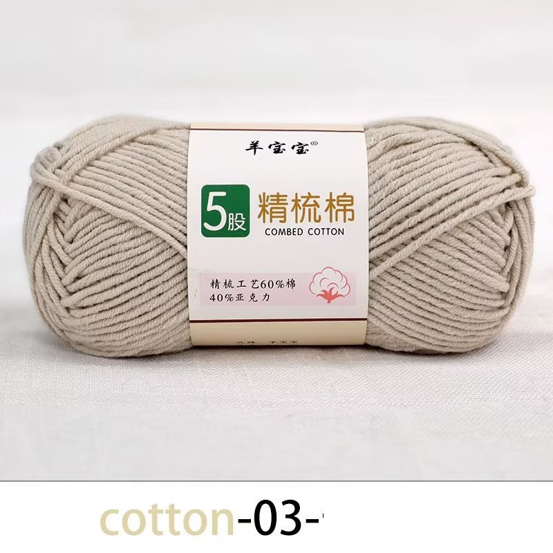 03 Khaki White