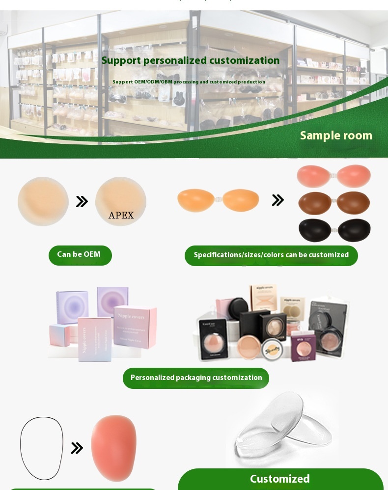 Title 3, Anti Glare And Traceless Solid Silicone Nipple ...