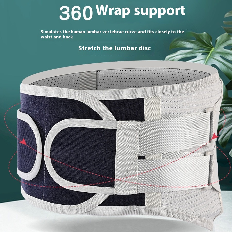 Widened Steel Plate Protective Belt Lumbar Disc