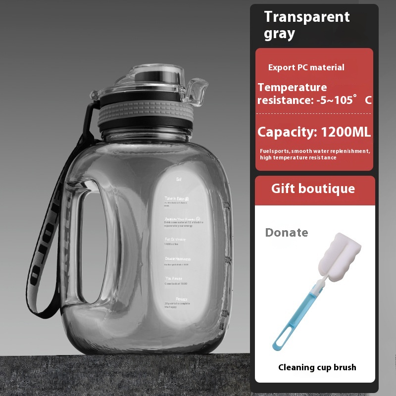 Transparent Gray 1200ml