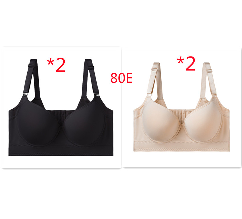 Set 2PC