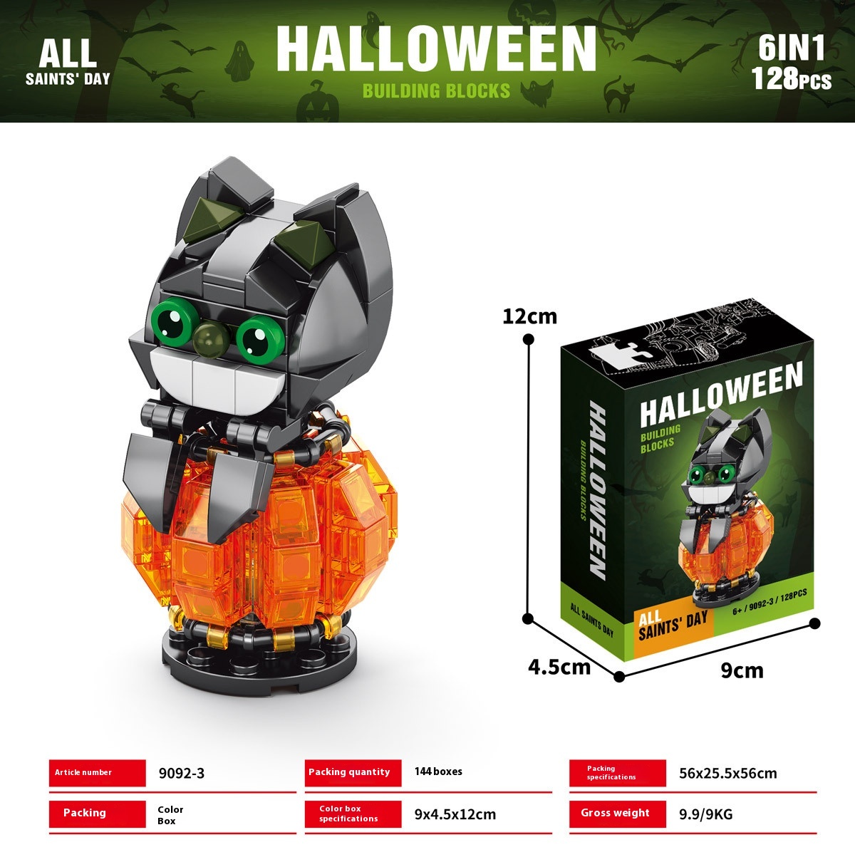 Cat Pumpkin Lamp