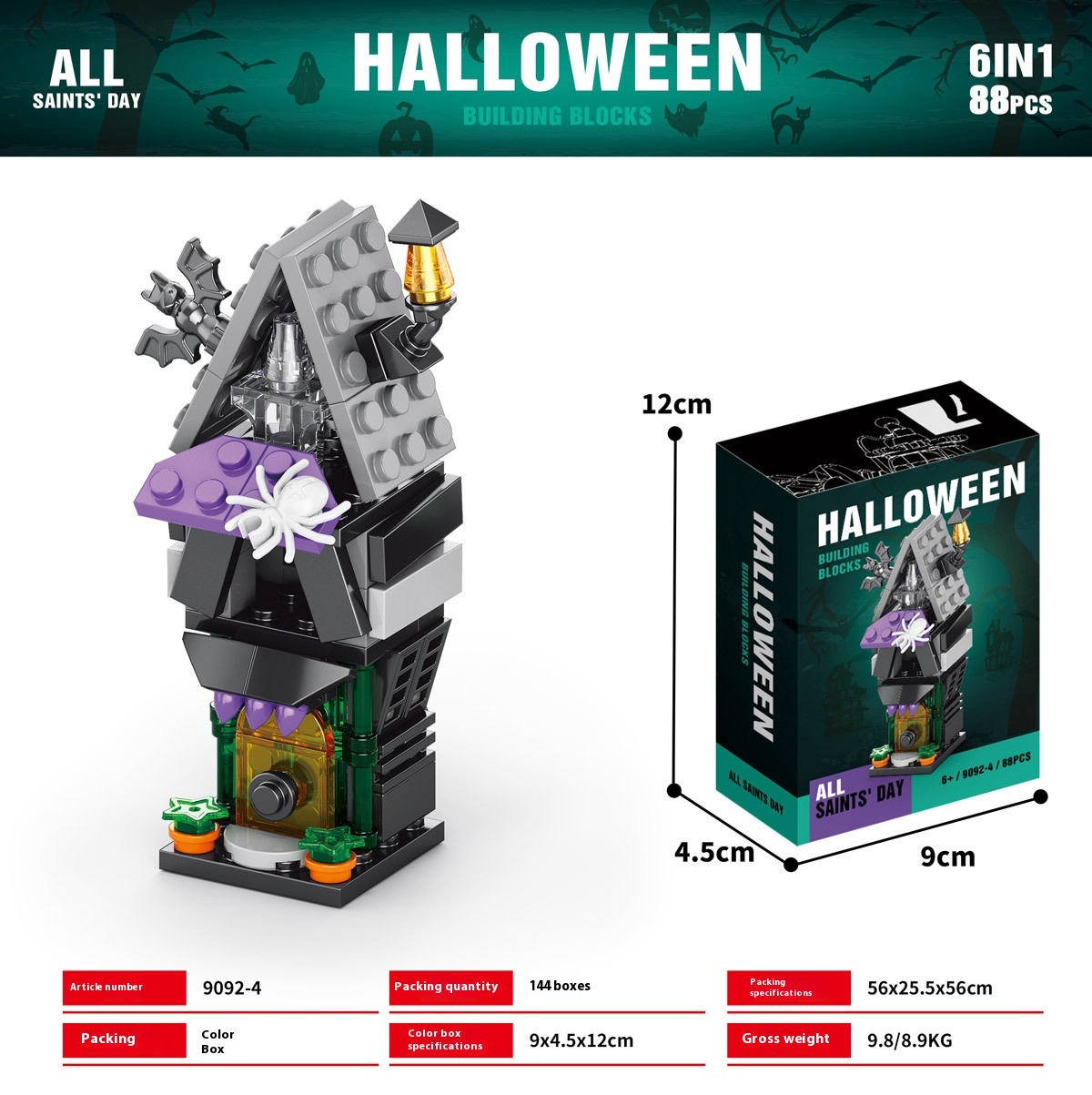 Haunted House 88PCs