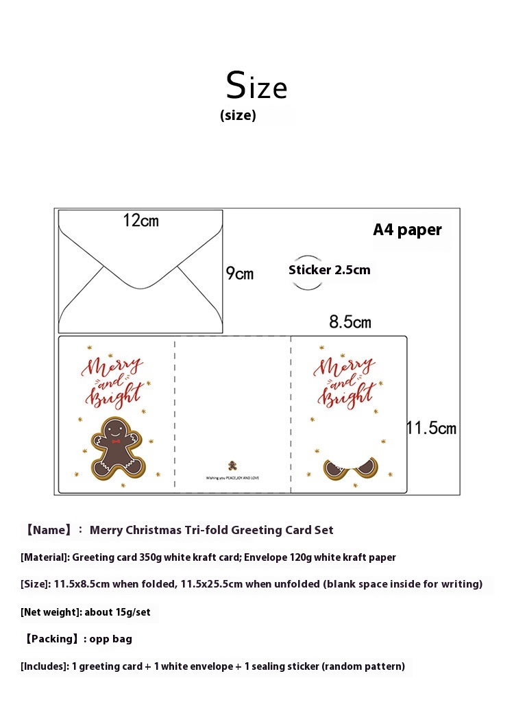 Title 1, Happy Christmas Greeting Card Three Fold Card Suit