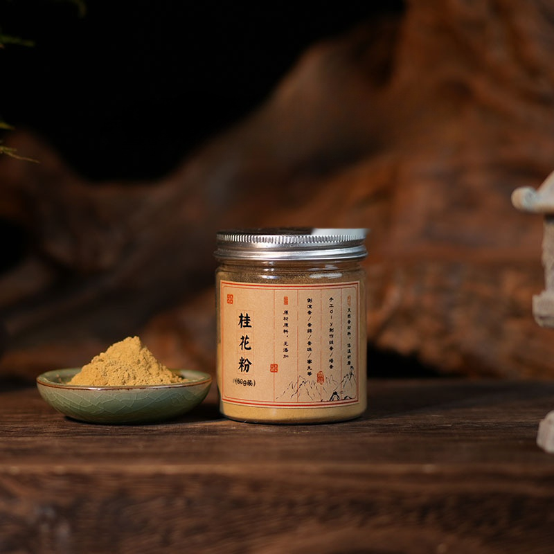 Sweet osmanthus