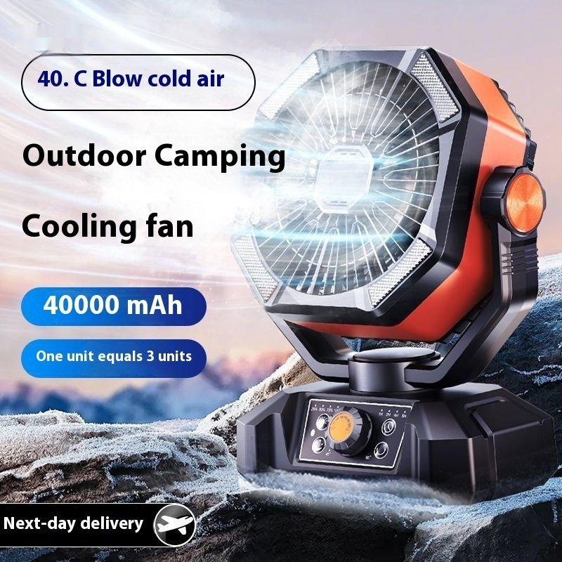 Electric Fan Wireless Outdoor Camping Charging Plug-in Silent Shaking Head Refrigeration