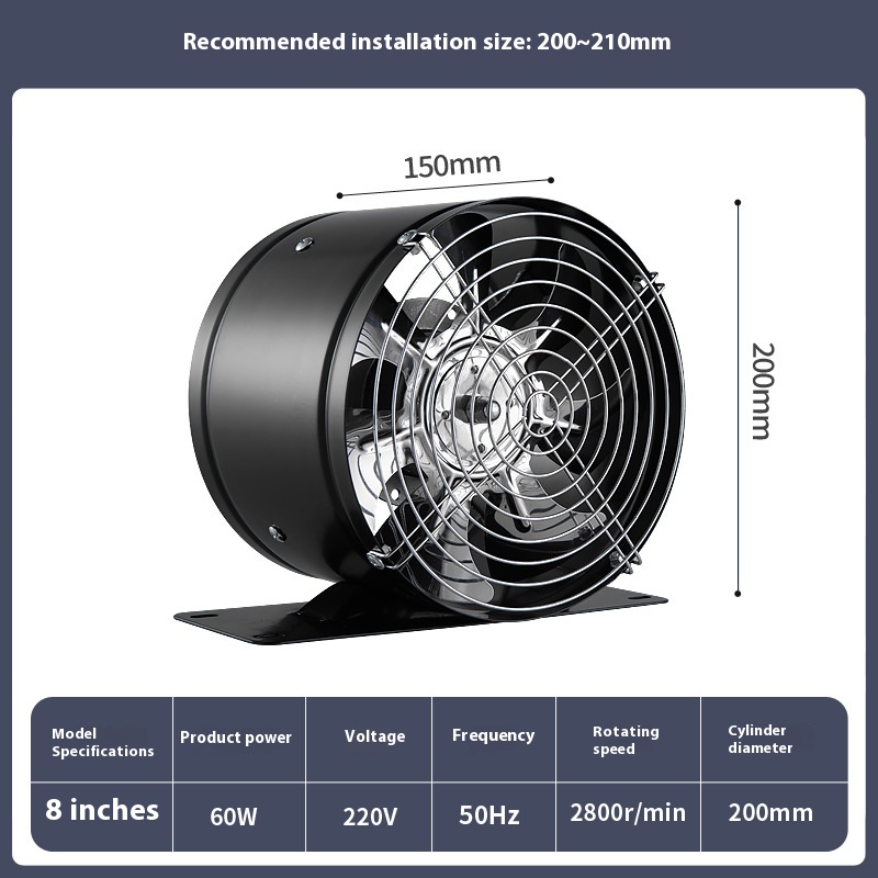 8Inch200mm Base