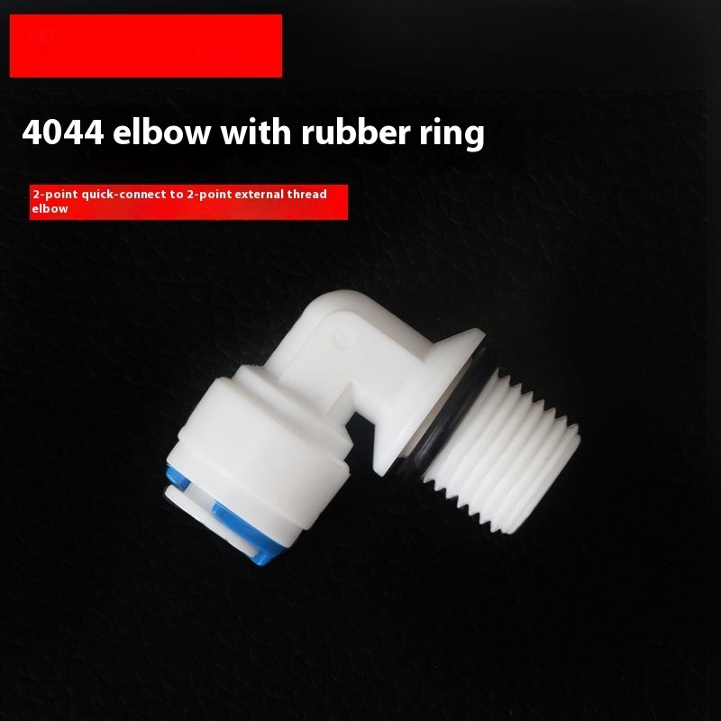 4044 Elbow With Rubber Gasket