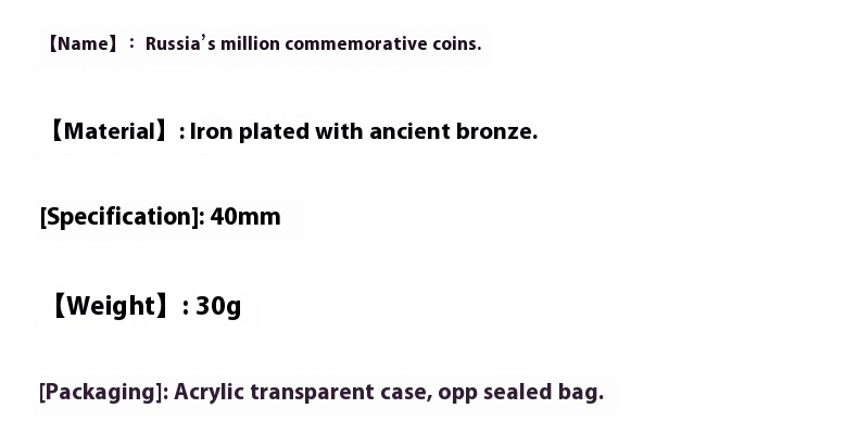 Title 3, Ruska bronzana komemorativna medalja od milion ...