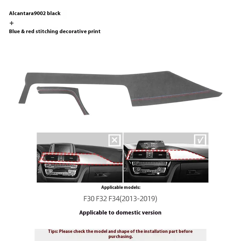Modification Console Meter Platform Panel Decorative Sticker Suede Car Interior Decoration