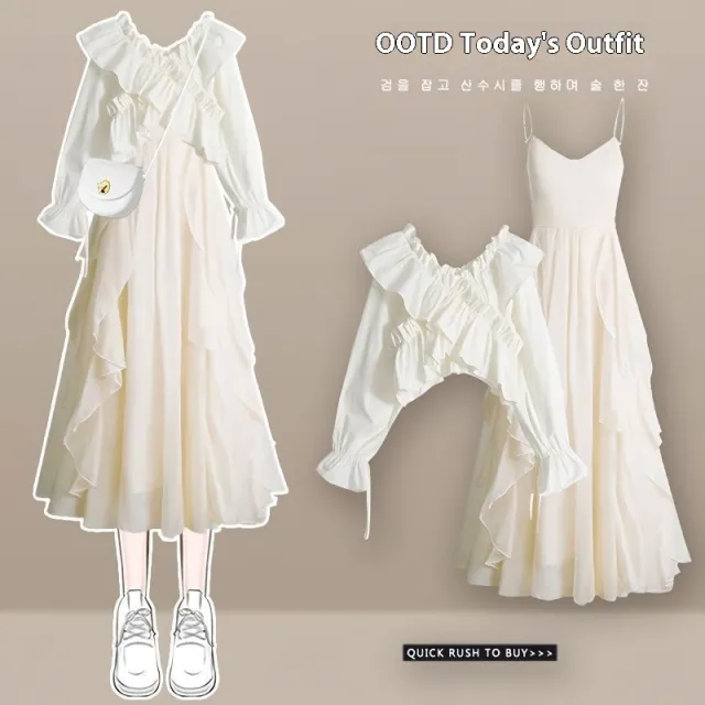 Shirt Women's Denim Suspender Skirt Two piece Set White Shirt Apricot Skirt - Shop at LoveMi