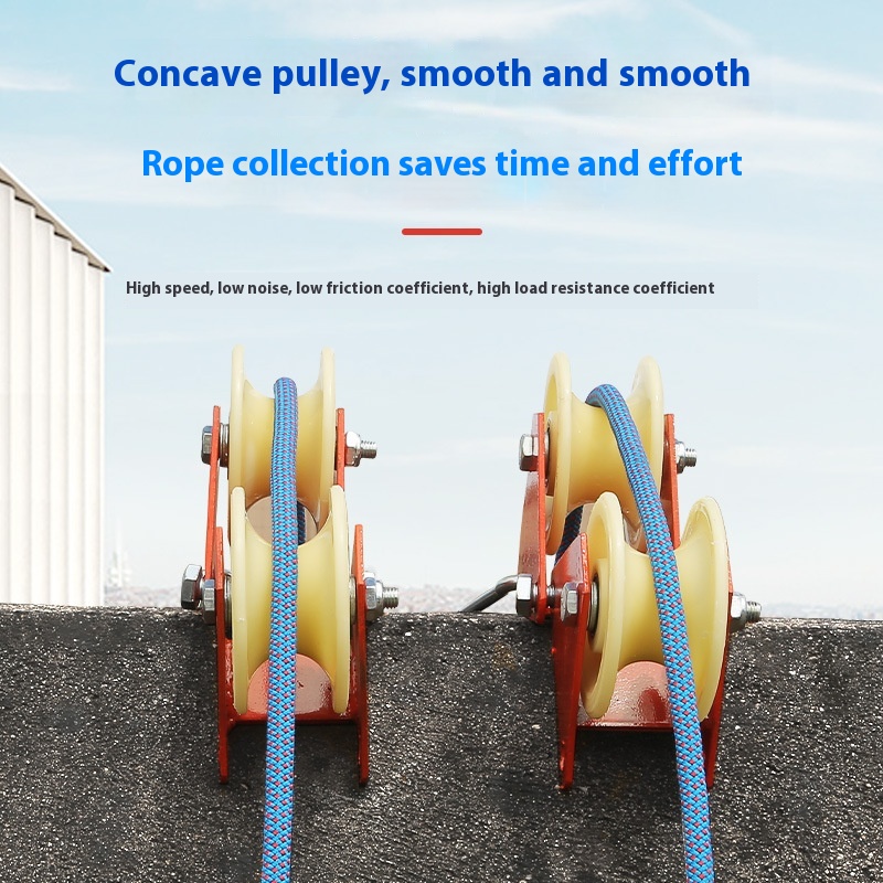 Title 2, Xinda Aerial Work Rope Coiling Corner Rope Prot...