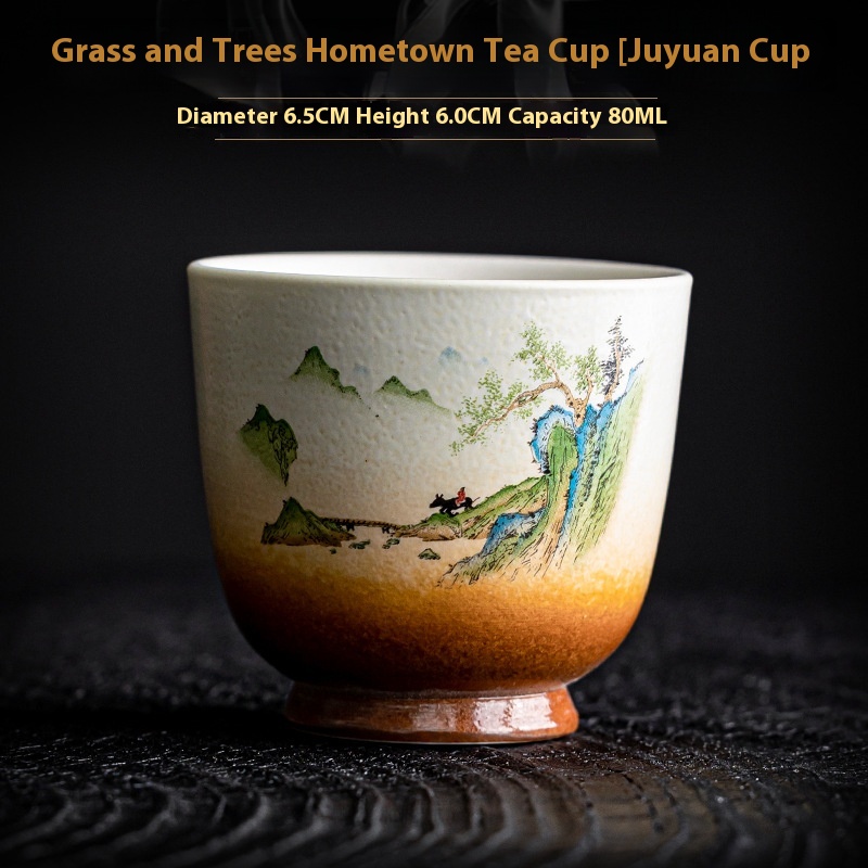 Juyuan Cup