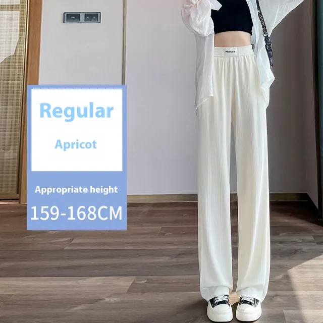 Ice Silk Wide leg Pants Women's Summer Thin High Waist Drooping Sun Protection Beige - Shop at LoveMi