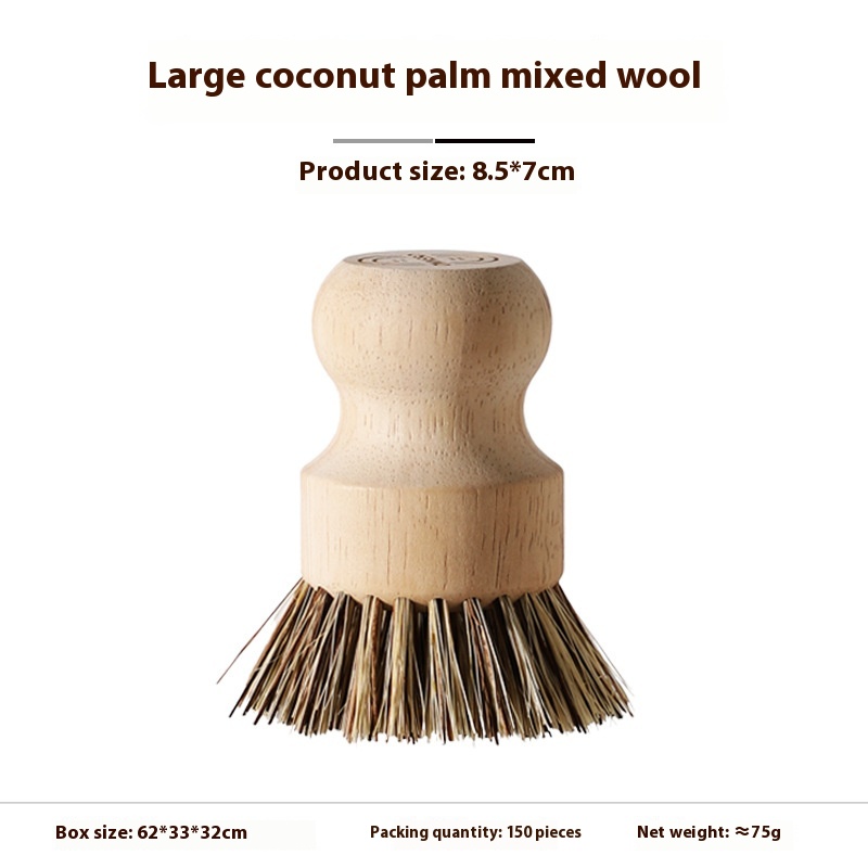Large Coconut Palm Mixed Wool