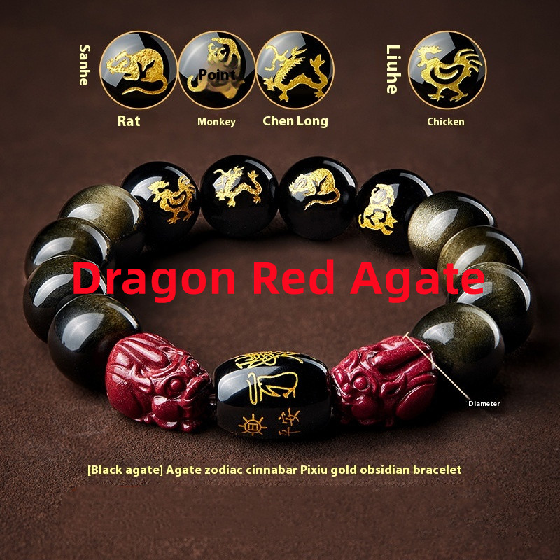 Dragon Red Agate