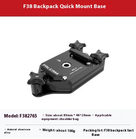 F38 Backpack Hanger Base