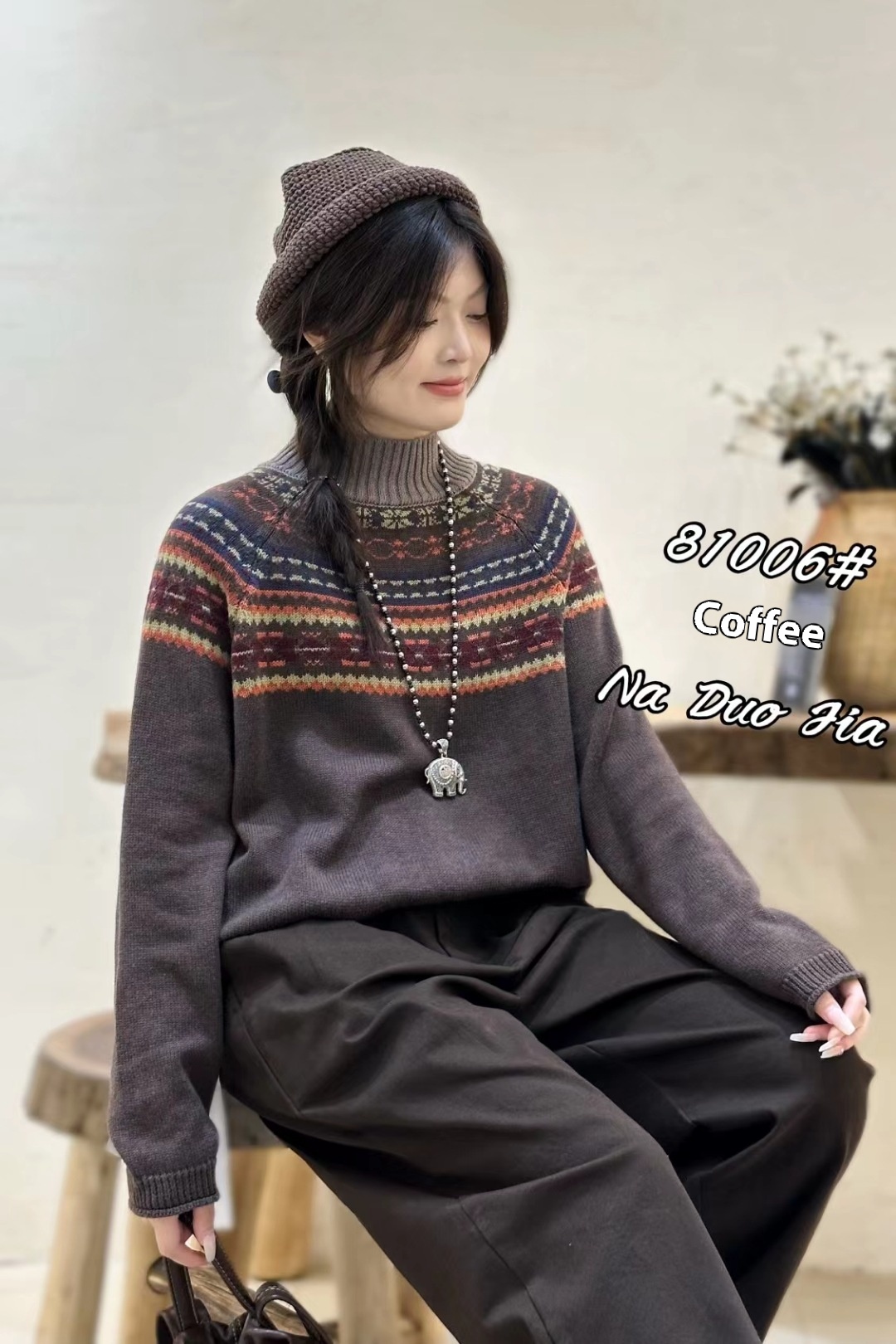2Style