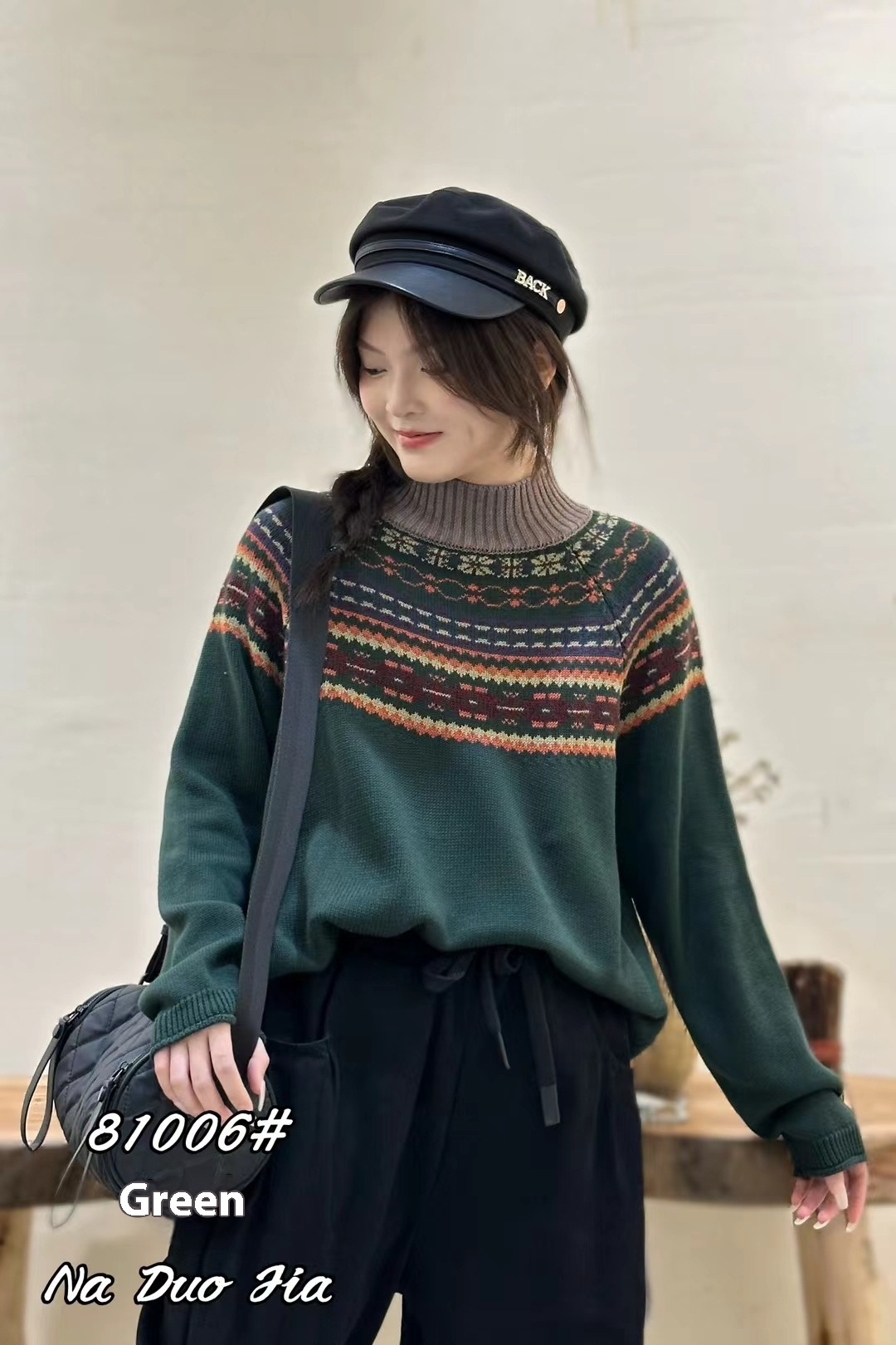 5Style